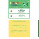 청라미래치과의원 이미지