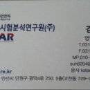 징의축산 이미지