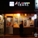 셀프하우스 이미지
