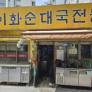 박철웅안경원 네이버블로그