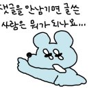 플레이용황 이미지