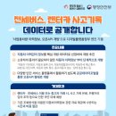 이상민자동차정비