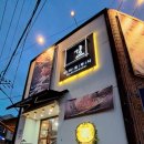 연제구-114 | 부산연산맛집 연제구룸식당밥집 길 세이로무시