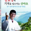 ㈜인하트레블 이미지