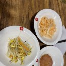 홍초빈대떡 이미지