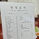 번개시장 | 대구역 번개포차 일주일 두번 방문한 찐 후기 대구 번개시장근처 야장 노포감성 가득한 포장마차