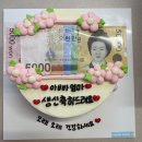 수지근린공원 | 제주시 주문제작 케이크, 수지케이키 레터링 케이크 후기