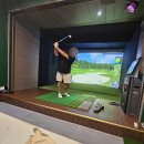베테랑스크린골프 이미지