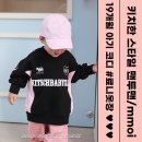 [19개월 아들 코디룩] 키치한 스타일 아기 맨투맨/ 마이모이어티 후기/ 아들 가을옷 추천