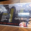 국대막창 이미지