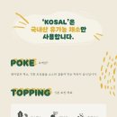 코끼리샐러드 이미지