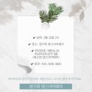정수희댄스아카데미학원 이미지