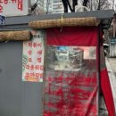 맛자랑튀김