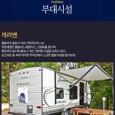 겨울 온천여행 이천 테르메덴으로 go~