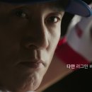 다함께야구왕 동래점