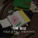 옥토상점