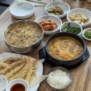 상한가 당구클럽 | 금정산 맛집 범어사 부모님 식사 식당 : 화포천어탕 걸쭉한 어탕국수 솔직후기