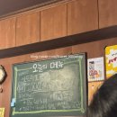 위자네 의왕점 | 🍣 위자네 의왕점 주말 방문기 | 숙성회 + 사케 + 맥주 솔직 후기