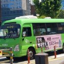 삼경여객 이미지