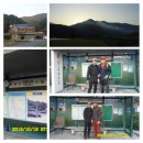 대전시경계종주 이미지