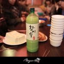정아네분식 이미지