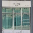 네일다니 이미지