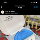 파인드베이크 이미지