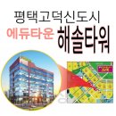 (주)효원산업 네이버블로그