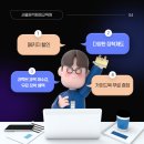 모아원격교육원