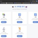 AI 코딩 세계 이미지