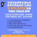 바둑을 오래 배우면 안되는 이유 - 바둑의 장점과 단점