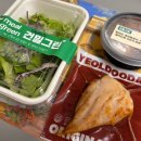 건밀그린 이미지