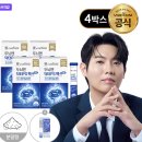PS쇼핑 | 위바이옴 두뇌엔 닥터PS 맥스 후기, 부모님 두뇌 건강 챙기려고 고른 포스파티딜세린