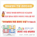 아이보람천안아산센터 이미지