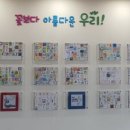 서울방일초등학교 이미지