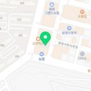 웅동농협하나로마트 신항점 이미지