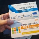 새아산약국 이미지