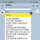 주식회사 제이앤비 이미지