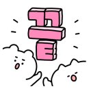 오봉집 문정점