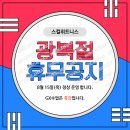 스컬휘트니스 이미지