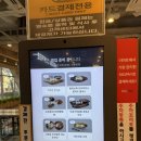 두촌가마솥밥&쭈꾸미이마트 | 이마트 푸드코트 고향집&두촌가마솥밥 정식 후기