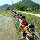 왕산권역마을 이미지