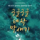 제주문예회관 소극장