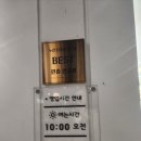 무극안경&콘택트 이시아폴리스점 이미지