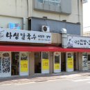 더칼국수 이미지