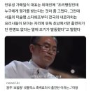 흑백요리사 조리명장이 거절하다 나온 이유 이미지