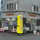 오목골공원 화장실 이미지