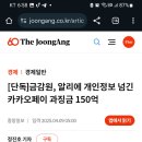 보안뉴스 티스토리