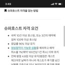 베트남슈퍼 이미지