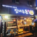 탐나는돈 이미지